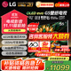 LG55英寸G5壁紙游戲電視機 OLED護眼顯示薄全面大屏 智能4K高清 VRR支持144HZ高刷 HDMI2.1 55英寸 OLED55G5PCA