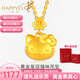 樂(lè )靈黃金項鏈hellokitty足金999KT小貓頭吊墜套鏈七夕節送女生日禮物 吊墜約1.2g+銀項鏈 克重多退少補