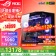 華碩（ASUS）RTX5080主機RTX5070Ti/5090D主機i9 14900KF U7 265K rog全家桶黑神話(huà)游戲主機臺式組裝機電腦整機 U7 265KF+華碩RTX5080 丨七