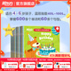 新東方彩虹糖幼兒英語(yǔ)啟蒙繪本基礎篇+提高篇2-3-6歲兒童英語(yǔ)分級閱讀物少兒英語(yǔ)寶寶早教啟蒙幼小銜接書(shū)籍教材 基礎級+提高級 共80冊