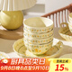 佩爾森小清新釉下彩碗碟套裝陶瓷碗盤(pán)餐具特別好看的陶瓷米飯碗菜盤(pán)子 4.5英寸荷花碗4個(gè)裝