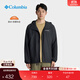 Columbia【蔣奇明同款】哥倫比亞25新品男UPF50防曬衣輕薄運動(dòng)外套XE2326 010 M (175/96A)