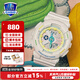卡西歐（CASIO）送女友七夕情人節禮物黑夜白天系列baby-g小魔女復古學(xué)生運動(dòng)手表 BA-110TM-7APR