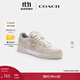 蔻馳（COACH）【男女同款】女士女鞋SOHO休閑鞋板鞋平底鞋時(shí)尚百搭簡(jiǎn)約通勤 蒸汽色 混合色 38