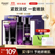 法蘭琳卡護(hù)膚品套裝護(hù)膚禮盒抗皺緊致舒緩保濕5件套生日禮物女士