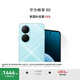 華為暢享80 國家補貼15% 512GB 天青藍 6620mAh電池超能續航 玄甲架構 雙五星超耐摔 華為鴻蒙智能手機