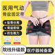 風(fēng)尚志醫(yī)用骨盆帶產(chǎn)后收胯前傾假胯寬恥骨分離矯正帶盆骨固定帶修復(fù)儀 氣壓骨盆帶