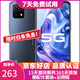 vivo Y31s 二手5G手機 5000mAh大電池長續(xù)航 90Hz高刷護眼全面屏 安卓智能手機 鈦空灰 6G+128GB 95新
