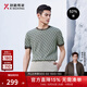勁霸男裝簡(jiǎn)約休閑時(shí)尚百搭圓領(lǐng)針織短袖T恤|NTTE2005 玉石色 L