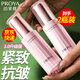 珀萊雅（PROYA）精華液補水保濕面部精華肌底液護膚品旗艦款大牌新年禮物高檔女生 【買(mǎi)1贈1】緊致肌密精華液