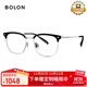 BOLON暴龍眼鏡王鶴棣同款復古眉架β鈦光學(xué)鏡近視眼鏡框男輕 BT6026B15