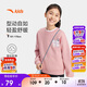 安踏兒童衛衣女大小童圓領(lǐng)套頭衫2025秋甜美粉色運動(dòng)衫A62536702