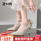 ZHR高跟鞋女仙女水晶婚鞋珍珠尖頭鞋子細跟淺口單鞋配裙子IE01銀色38