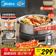 美的（Midea）0涂層電火鍋不銹鋼超薄速沸火鍋專(zhuān)用鍋分體可拆電熱鍋多功能鍋6.5L電煮鍋多用途鍋HGS30G1