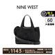 NINE WEST 玖熙七夕禮物牛皮手提菜籃子包女真皮中號大容量通勤單肩斜挎包 黑色