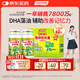 湯臣倍健dha藻油軟膠囊60粒禮盒 學(xué)生兒童青少年6-18歲增強輔助改善記憶力