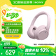 索尼（SONY）WH-CH720N 無線降噪立體聲耳機 粉色