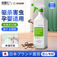 創(chuàng)惠仁日本殺蟲劑家用室內(nèi)無毒殺爬蟲多種蟲跳蚤專用室內(nèi)床上無毒噴霧劑 一瓶裝