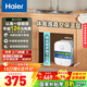 海爾（Haier）【咨詢(xún)客服享補貼】小廚寶電熱水器FA 儲水式一級能效 家用廚房恒溫2200W速熱節能保溫小體積 5L 1750W FA黃金尺寸30升熱水量