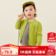 迷你巴拉【親膚純棉兒童針織開(kāi)衫】男女童毛衫寶寶柔軟毛衣秋 黃綠41121 110