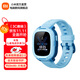 小米（MI）【C7A升級款】米兔兒童電話(huà)手表7A 4G通 高清視頻  GPS定位 長(cháng)續航學(xué)生手表防水 藍色