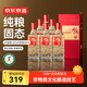 京東京造時(shí)光臻釀V8 52度濃香型白酒 中秋禮品婚宴喜慶用酒500ml*6瓶整箱
