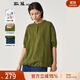 斯琴（siqin）2023女夏季新品女純棉綠色圓領(lǐng)套頭落肩短袖T恤上衣BCXS02104 綠色 M