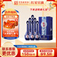 紅星二鍋頭高端 清香型 高度白酒  整箱裝 特產(chǎn) 過節(jié)禮盒 中秋禮品 52度 500mL 6瓶 藍(lán)花二十