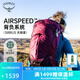 OSPREY  登山包 天狼星戶(hù)外雙肩背包 專(zhuān)為女性設計單日徒步登山旅行背包 漿果色26L O/S
