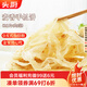 頭廚原味麥香手抓餅2000g20片 兒童早餐半成品 冷凍面點(diǎn)方便速食