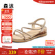森達時(shí)裝涼鞋女款2025夏新商場(chǎng)同款環(huán)帶厚底坡跟鞋XMD01BL5 杏色 40