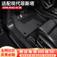 三力必達適用于現代菲斯塔汽車(chē)腳墊19-24年款專(zhuān)用防水環(huán)保TPE包門(mén)檻全包圍 【爆款推薦】TPE腳墊+灰色納米絨墊 (19-24年)現代菲斯塔-燃油版