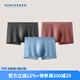 舒雅（SCHIESSER）男士Becover系列透氣涼感中腰平角內(nèi)褲【混色3條裝】E5/26582T 淺藍(lán)+深灰+灰粉 3條 XL