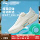 李寧超輕22丨跑步鞋女鞋25新款中考體測跳繩透氣輕質(zhì)緩震運動(dòng)鞋 乳白色-14 38