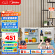 美的（Midea）45升單門(mén)迷你小冰箱租房宿舍辦公室家用冷藏小型電冰箱美妝可用節能安靜運行BC-45M【國家補貼】