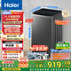 海爾（Haier）全自動(dòng)波輪洗衣機12公斤大容量家用XQB120-Z10D0京東自營(yíng)家電國家補貼除菌螨一級能效出租房宿舍