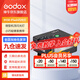 神牛IM30/IM20/IM22/IA32內置鋰電池機頂閃光燈通用微單小型百搭外置熱靴燈戶(hù)外人像補光攝影燈 IM30 機頂閃光燈【通用型 電池需要另購】 標配