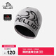 伯希和（Pelliot）【晴川】戶(hù)外羊毛帽男女輕量保暖針織帽子男登山徒步105434006灰