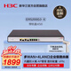 華三（H3C）ER5200G3-X 多WAN/1*SFP+4LAN千兆有線路由器企業(yè)級 帶機量300-400 多運營商接入/千兆帶寬