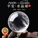 NADO天然白水晶球擺件天然白水晶原石人工打磨招財轉運居家送禮玄關(guān) 【旺運保平安】10cm【送底座】