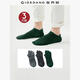佐丹奴[3對裝]襪子男裝舒適純色百搭簡(jiǎn)約防滑休閑短襪男18155002 08中花灰/深花灰/綠 均碼