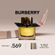 博柏利（BURBERRY）我的博柏利黑色香精 50ml 節日禮物生日禮物送女友送老婆