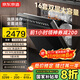 京東京造【國家補貼】16套嵌入式洗碗機 變頻節能家用105℃熱風(fēng)烘干一級水效 灶下可裝 免費改造JZMST16