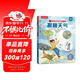 【滿(mǎn)87減18元】揭秘天氣（5-10歲少兒科普翻翻書(shū)）樂(lè )樂(lè )趣童書(shū)揭秘系列兒童啟蒙科普立體書(shū)童書(shū)節兒童節