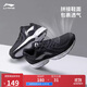 李寧革面跑鞋輕質(zhì)男鞋秋冬拼接革面軟底耐磨休閑跑步鞋ARBS009
