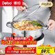 Debo德鉑貝利304不銹鋼湯鍋煲湯燉煮熬粥湯奶鍋28cm