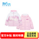 361°【商場(chǎng)同款】童裝女童兩面穿羽絨服年冬季新款中大童運動(dòng)休閑外套 芭蕾粉 150