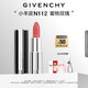紀梵希（Givenchy）【代言人同款】小羊皮N112蜜桃玫瑰口紅唇膏生日禮物送女生化妝品