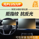 膜術(shù)獅比亞迪元plus屏幕鋼化膜元UP中控貼膜導航保護膜汽車(chē)用品配件裝飾 【中控+儀表】3A微砂抗反鋼化膜 （25款）元UP智駕版【12.8寸屏幕】
