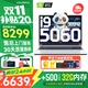 七彩虹（Colorful）隱星P16 Pro熊貓本游戲筆記本電腦高刷2.5K電競屏酷睿HX學(xué)生AI設計剪輯視頻暢玩黑神話(huà)悟空新品 熊貓白I9-13900HX 16G 1TB官標 滿(mǎn)血RTX5060電競